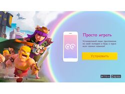 Баннеры - реклама мобильных приложений