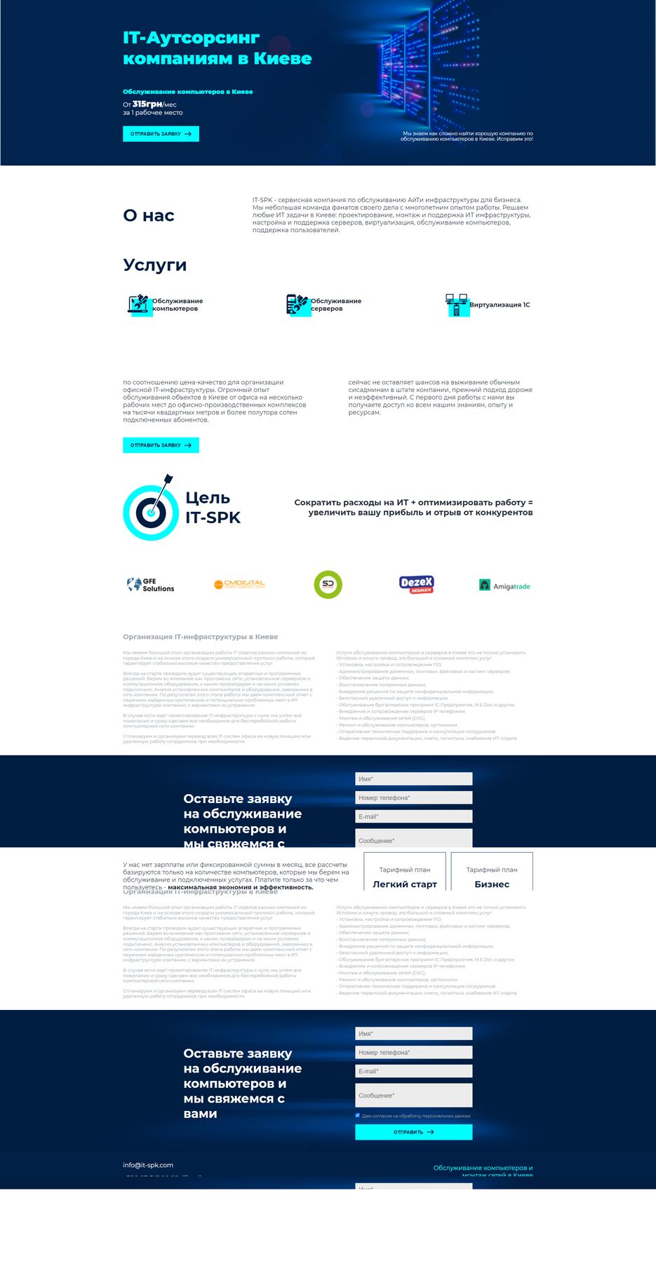 screencapture-nasirdin-github-io-spk-2021-12-03-21_22_17.png