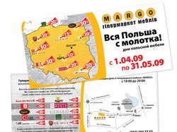 Листовка