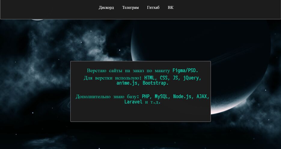 Сайт-визитка.png