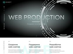 http://inisoft.com.ua/