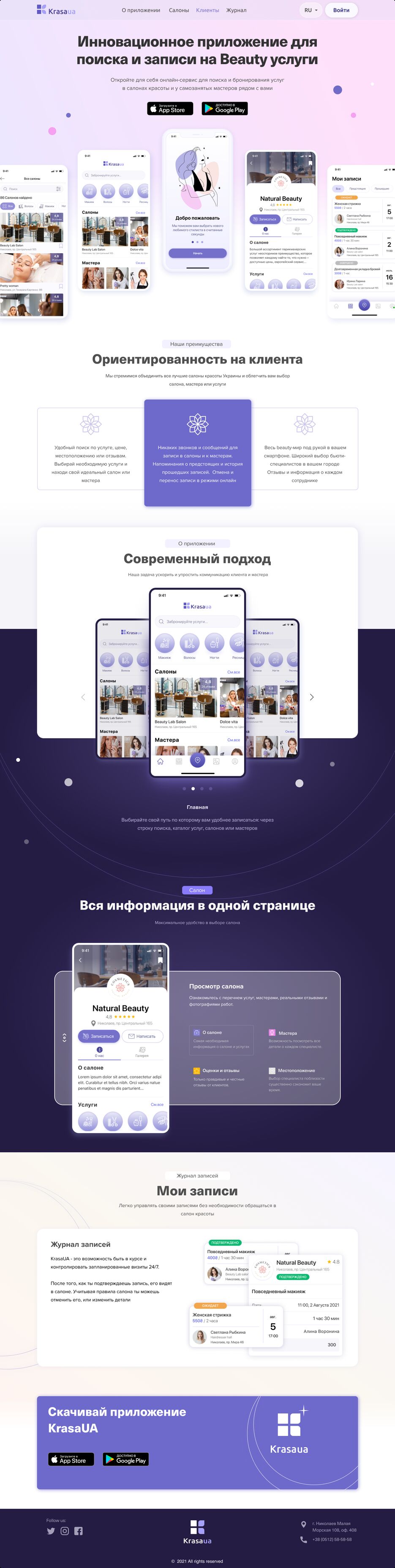 Landing page2.png