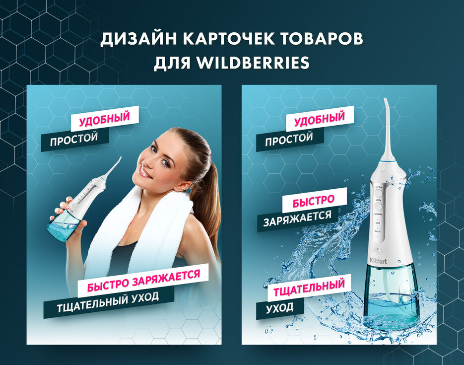 обложка-карточки-товара-ИРРИГАТОР.jpg