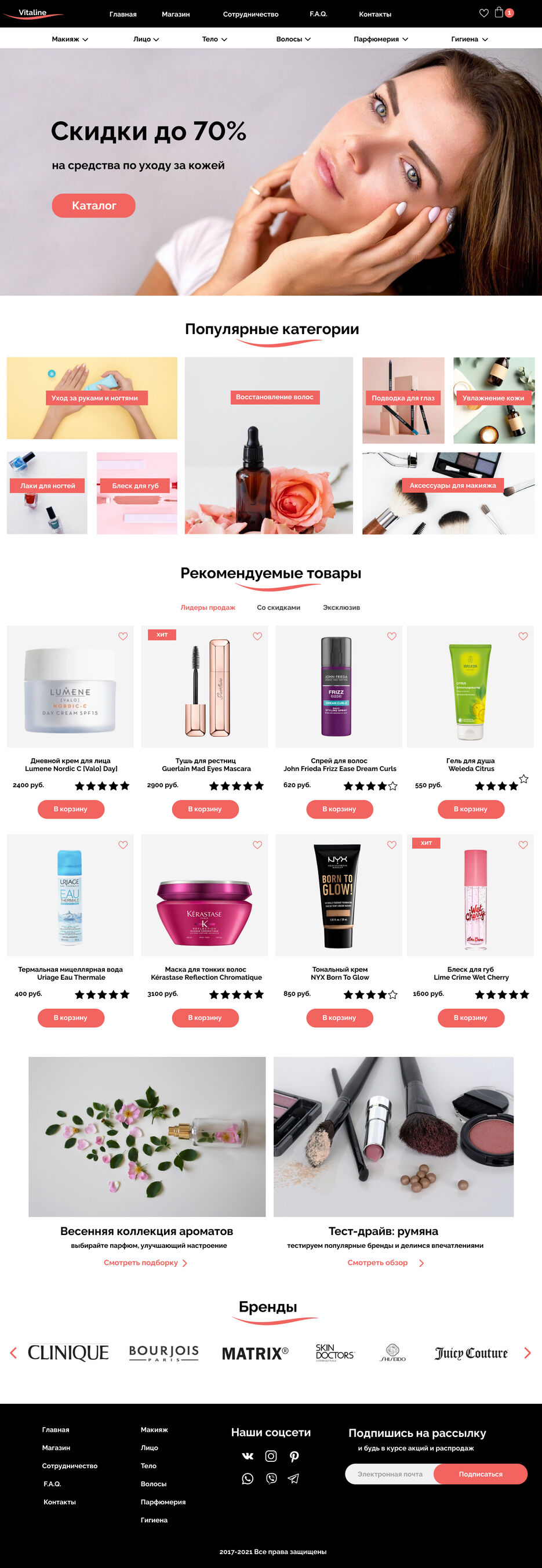 cosmetic shop.jpg