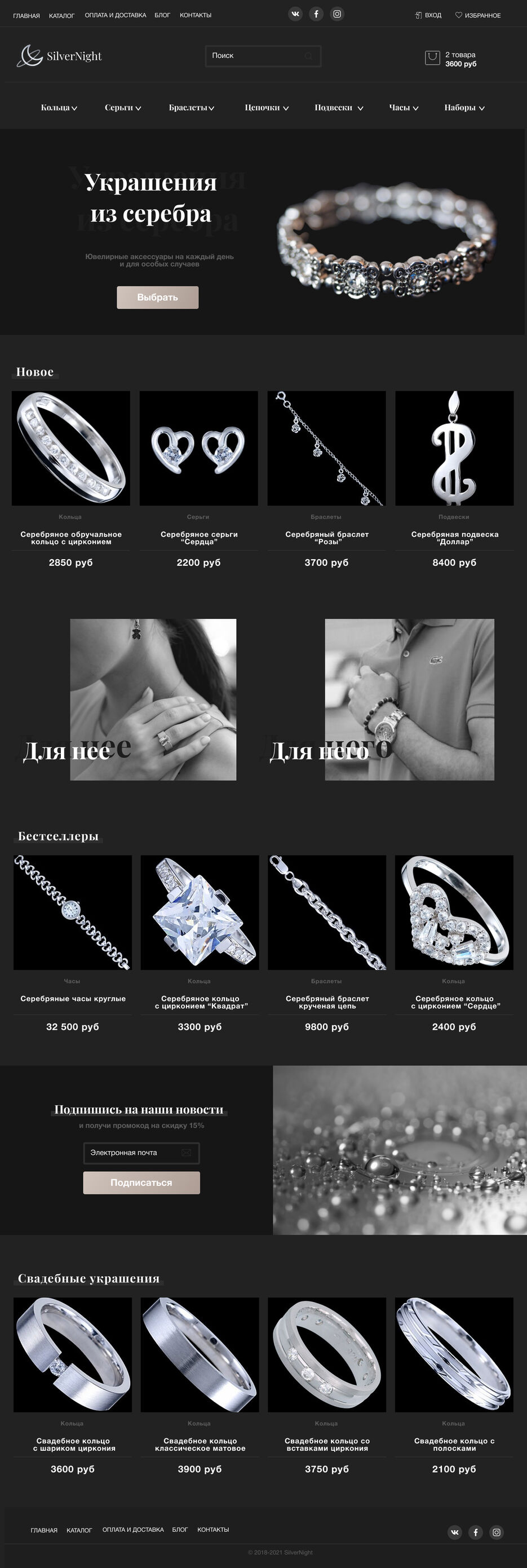silver shop.jpg
