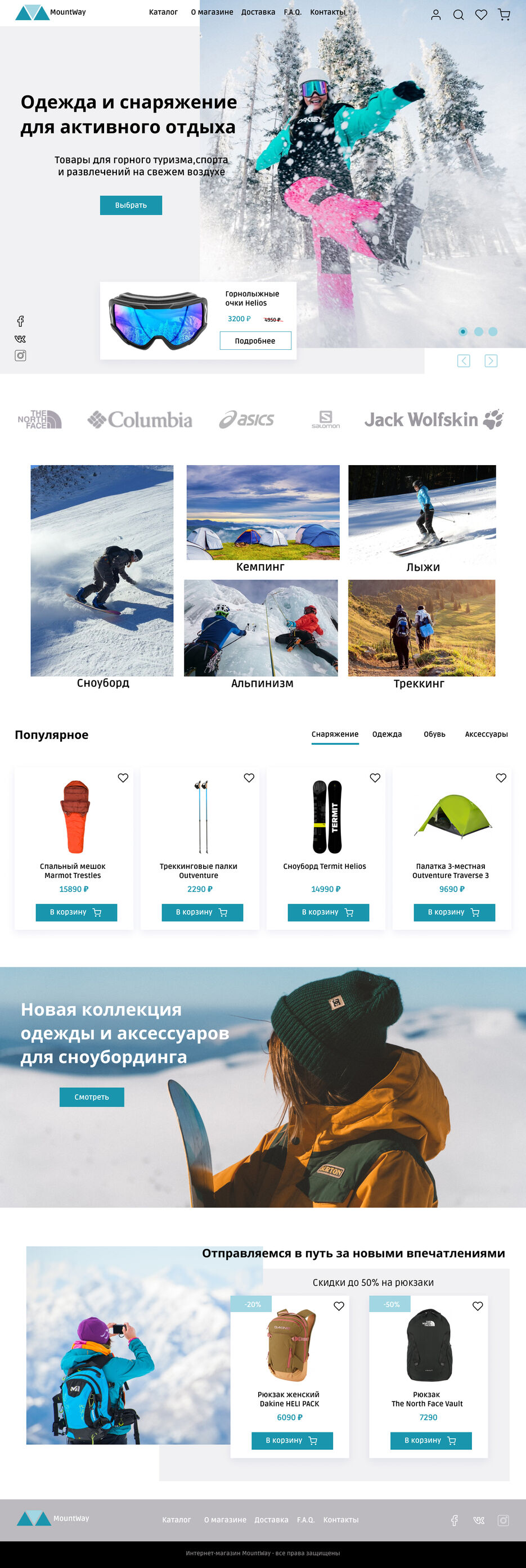 sport shop.jpg