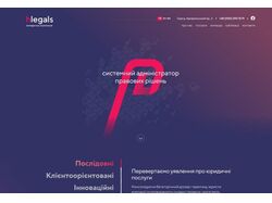 Hlegals(Адаптивная верстка многостраничного сайта)