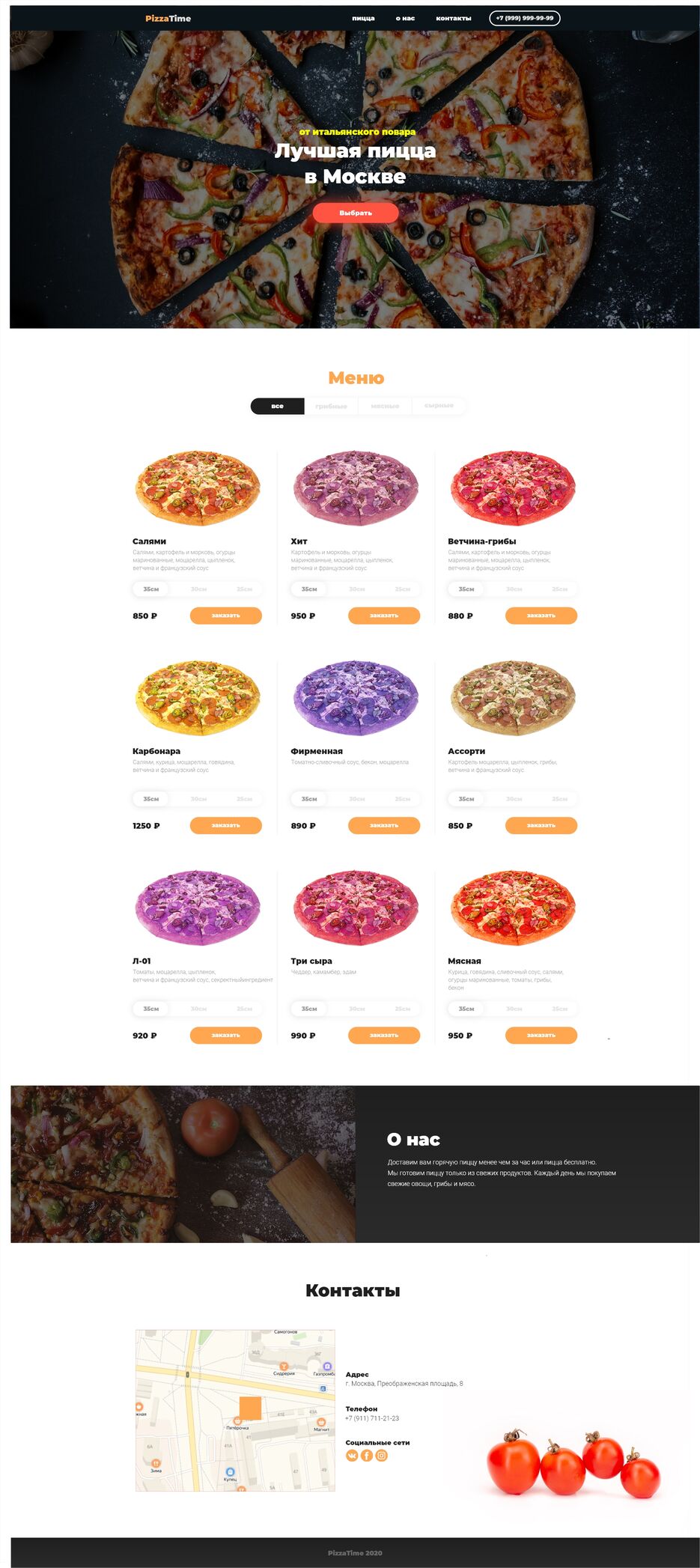 Сгруппировать 1.jpg