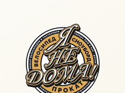 Логотип