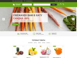 интернет магазин