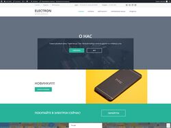 Многостраничный интернет магазин на Woocomerce