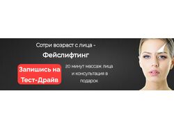 Баннеры для сайта