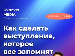 Рекламные баннеры для instagram storys