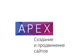 "apex" web-студия (2010 г.)