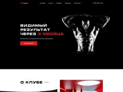 Фитнесс клуб