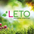 leto_reklama