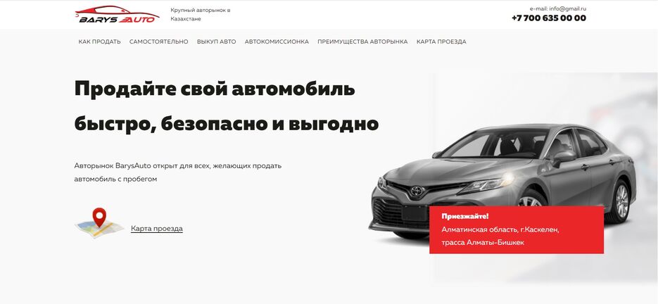 Безымянный3.jpg