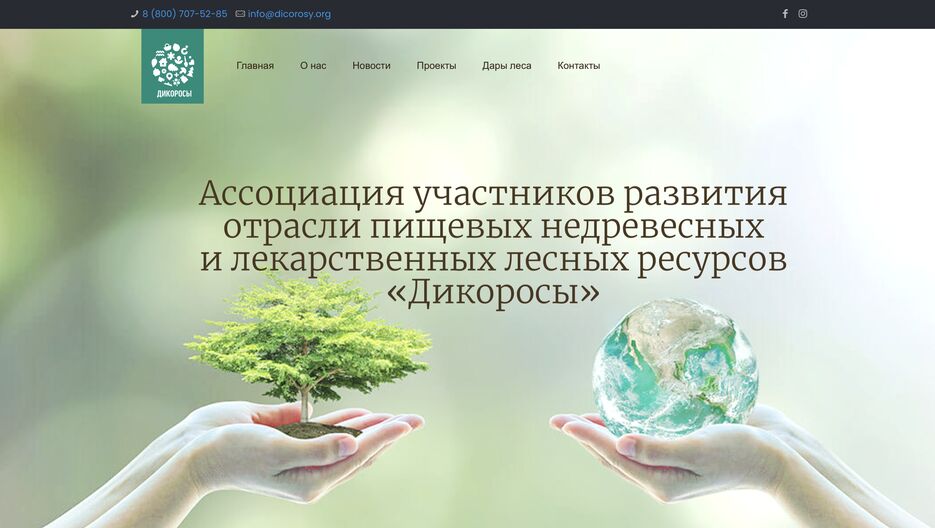 Снимок экрана 2021-12-07 в 23.54.51.png