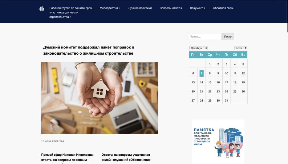 Снимок экрана 2021-12-07 в 23.56.50.png