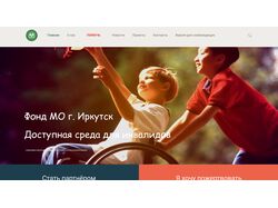 средаиркутск.рф