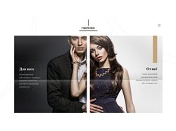 listentome.ru