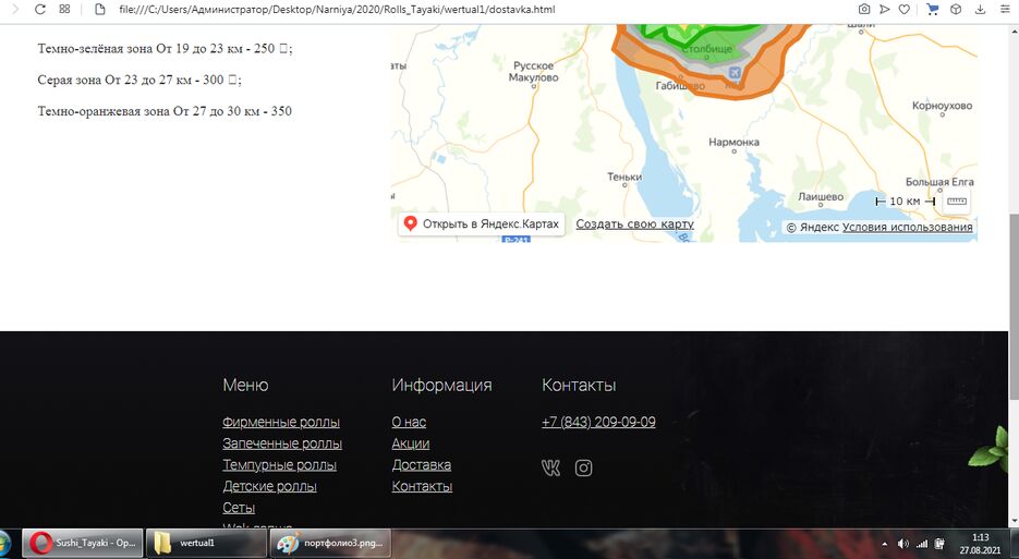 портфолио4.png