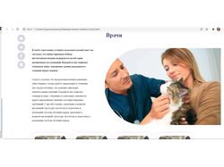 Удобная, качественная верстка и программирование.