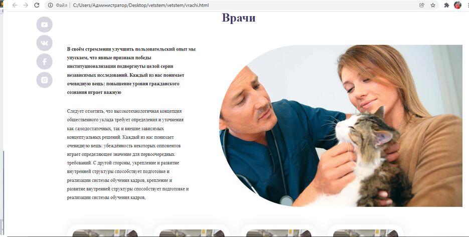 портфолио6.3.png