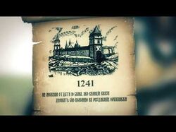 Видео о героической истории Коломыи