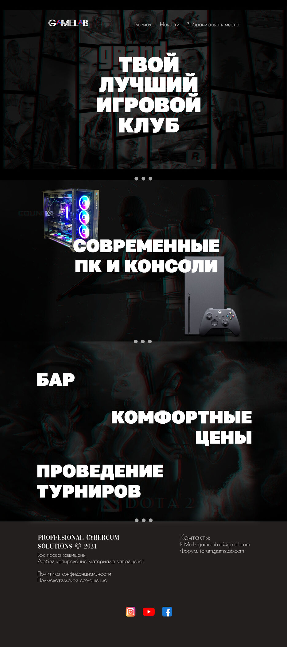 макет сайта.jpg