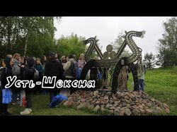 Ролики к 950-летию города Рыбинска (2021)