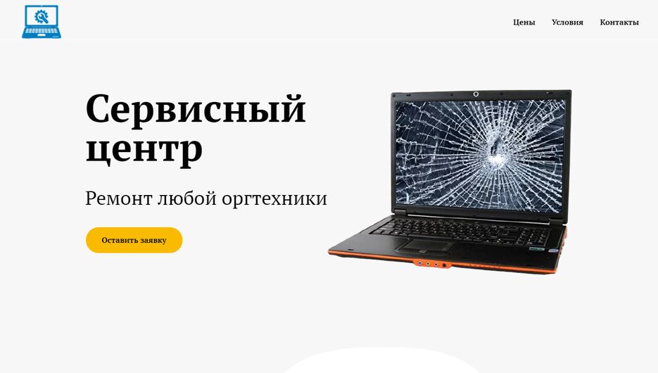 servicecentr01.png