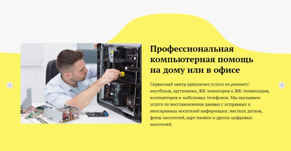 servicecentr02.png