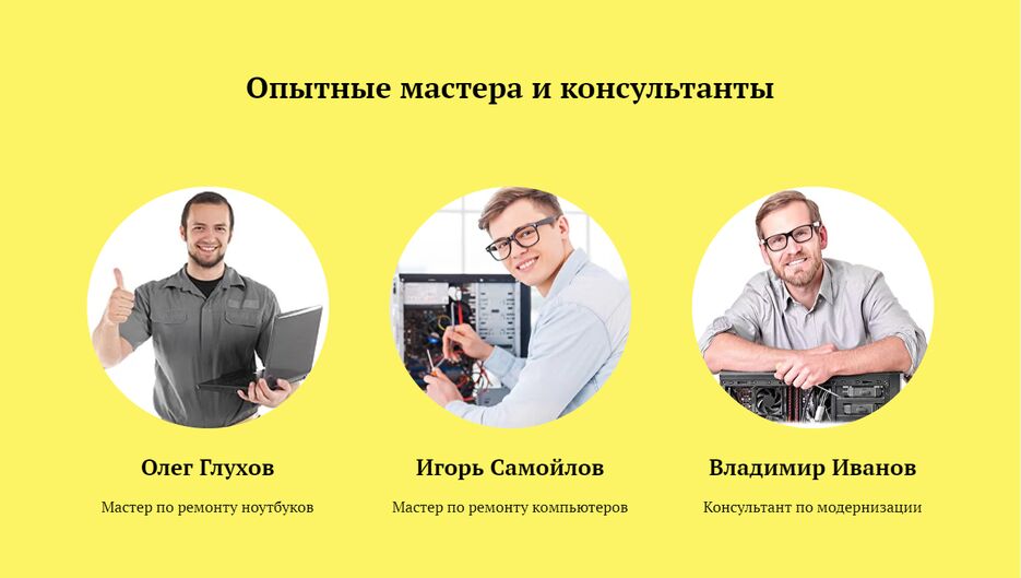 servicecentr03.png
