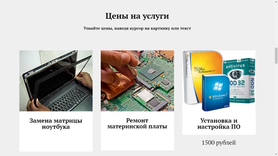 servicecentr04.png
