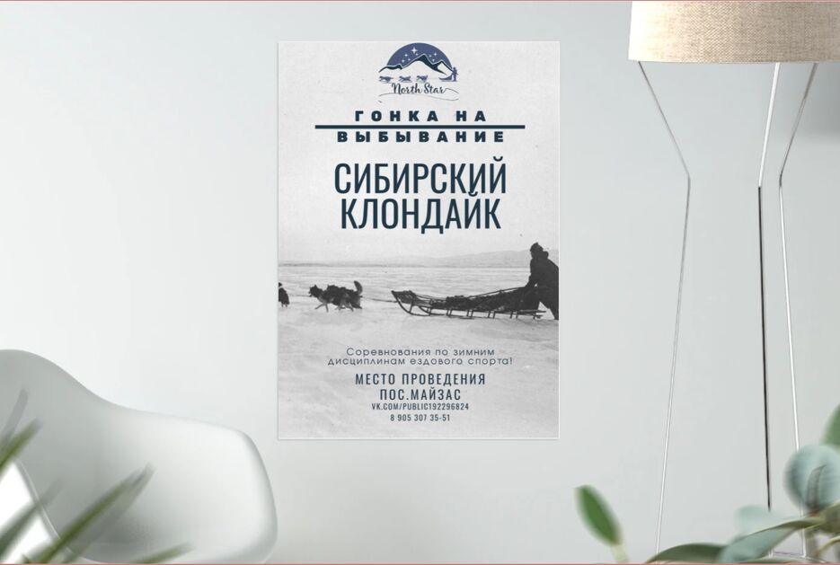 Анонс.png