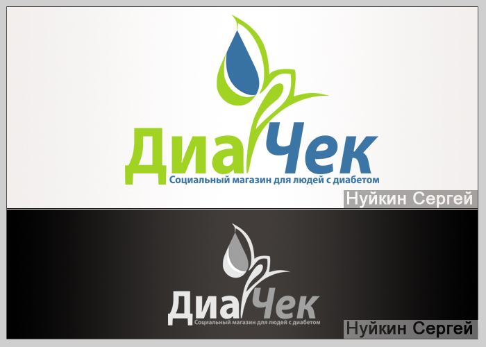 Логотип социального магазина ДиаЧек.jpg