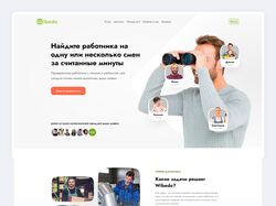 Wibedo Landing Page