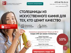 Создание лендинга и настройка контекстной рекламы