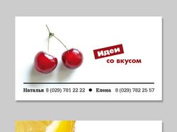 Визитки для дизайнеров