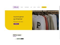 FUTBOLKA.IN.UA | Интернет-магазин одежды