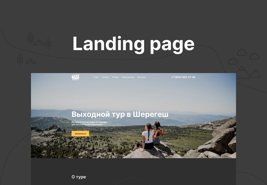 Обложка.png
