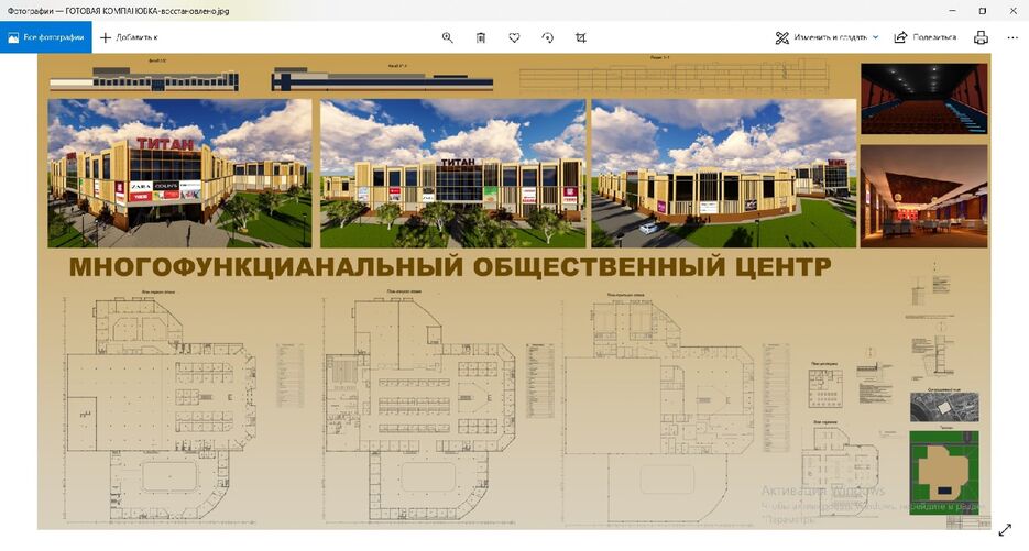 диплом.jpg