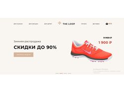 Сайт 3