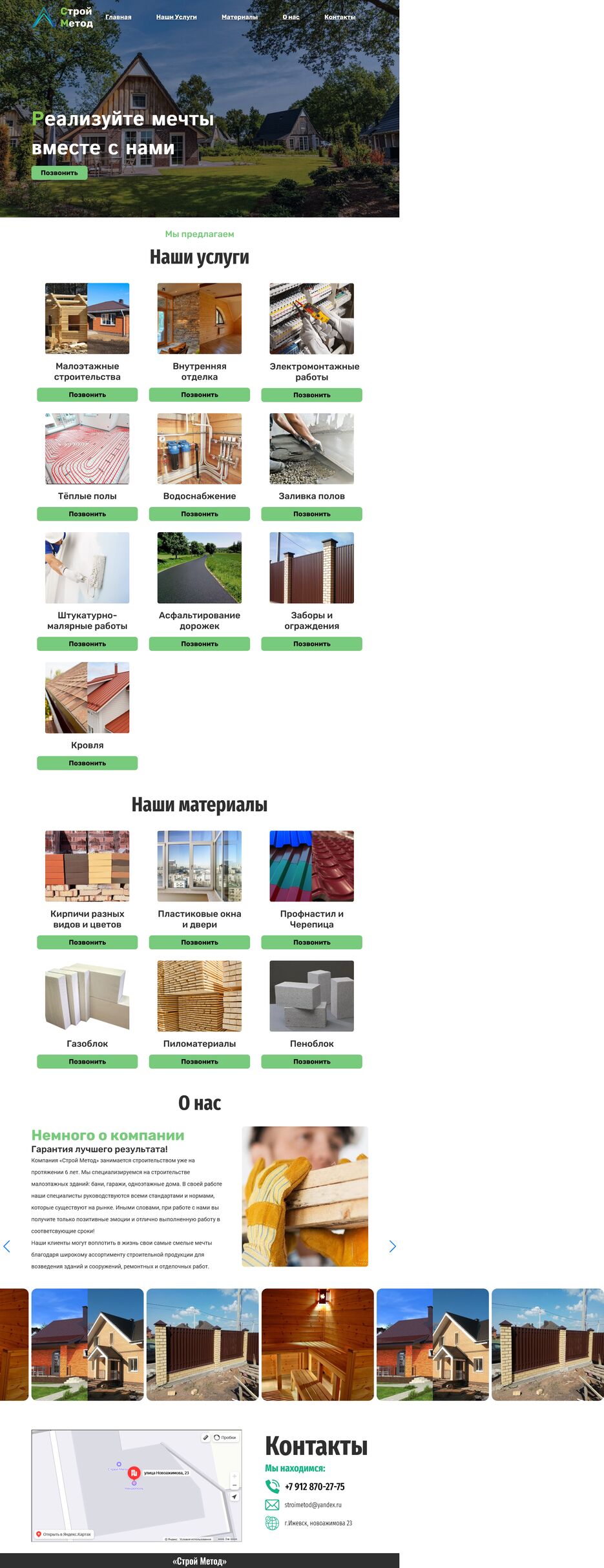 Firefox_Screenshot_2021-12-11T12-21-24.320Z.png