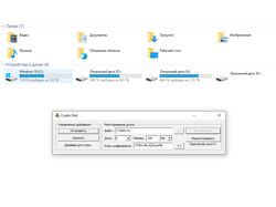 Crypto Disk. Виртуальный диск с драйвером.