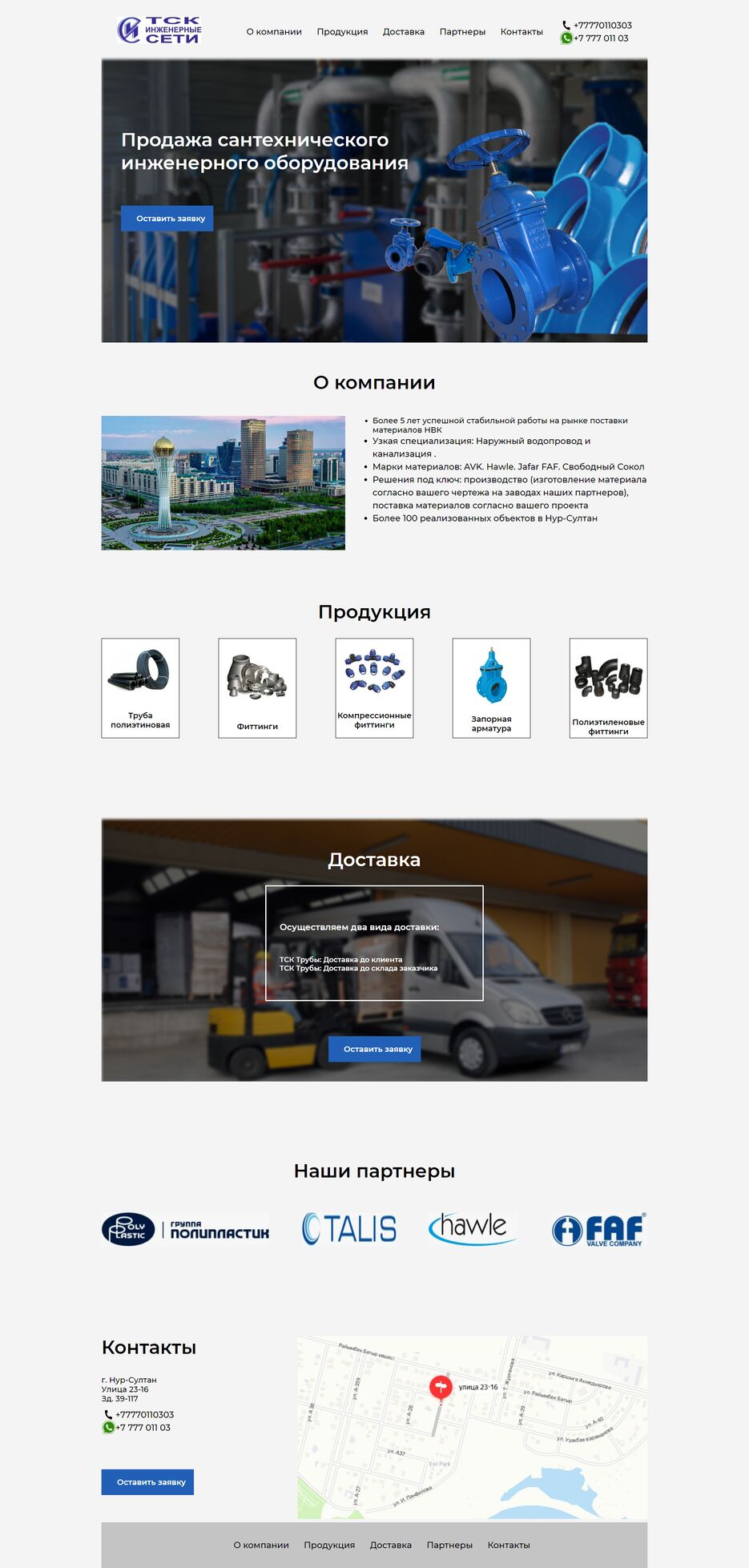 FireShot Pro Webpage Screenshot #014 - 'TCK' - http.png