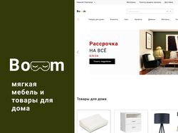 Дизайн сайта мягкой мебели и товаров для дома