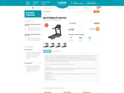 Интернет магазин