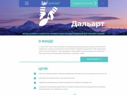 Дальарт (CMS October)